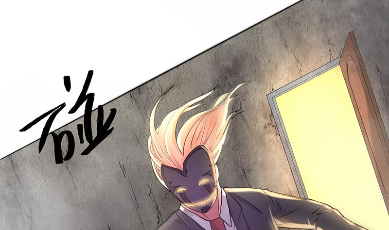 第32话 逃！逃！逃！不解释！(1/2)-第32话