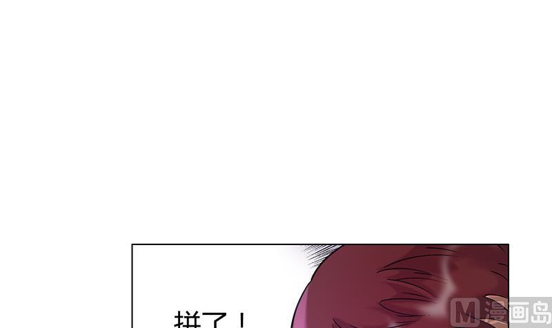 第34话 同归于尽(1/2)-第34话