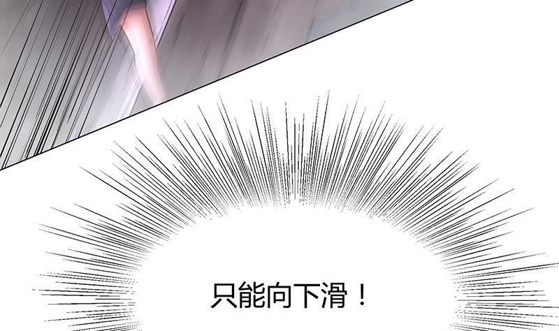 第34话 同归于尽(1/2)-第34话