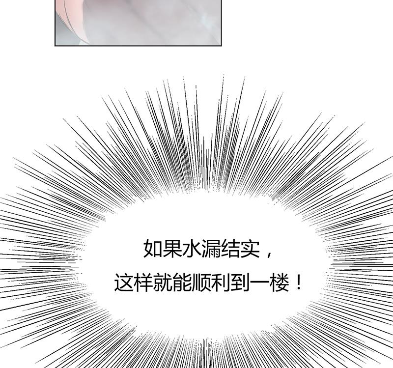 第34话 同归于尽(1/2)-第34话