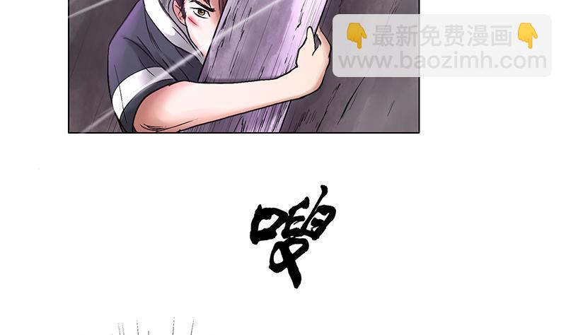 第34话 同归于尽(1/2)-第34话