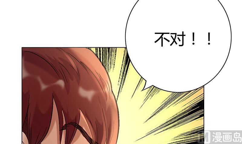 第36话 母亲！母亲！(1/2)-第36话