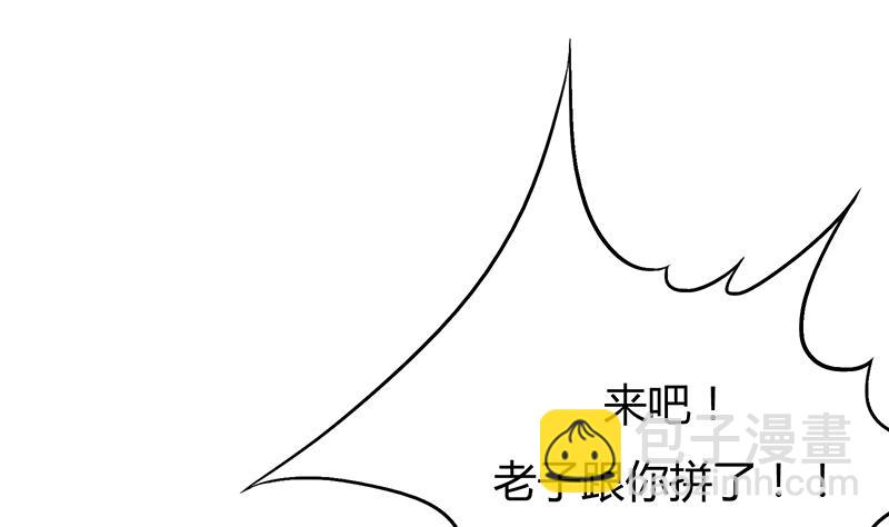 第38话 出手相救-第38话