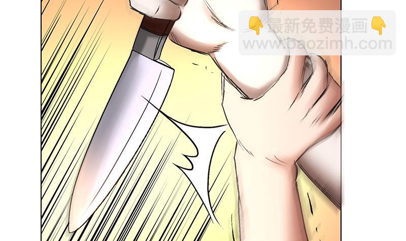 第38话 出手相救-第38话