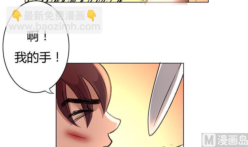 第38话 出手相救-第38话