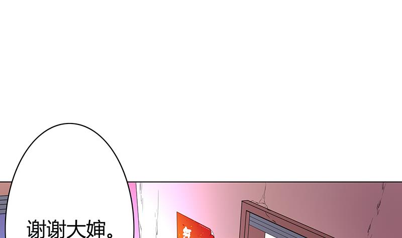 第40话 躲猫猫(1/2)-第40话