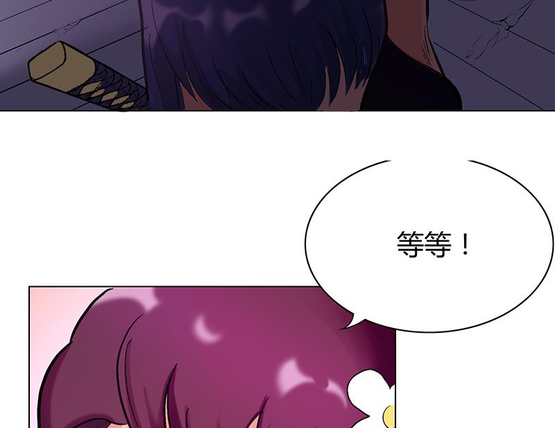 第40话 躲猫猫(1/2)-第40话