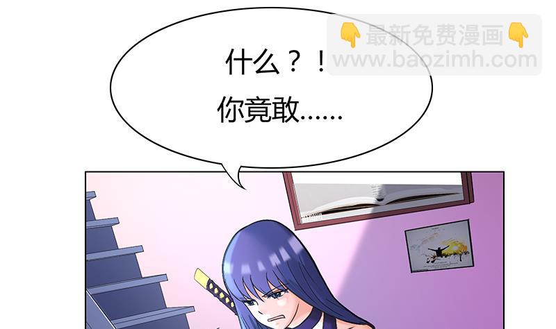 第40话 躲猫猫(1/2)-第40话