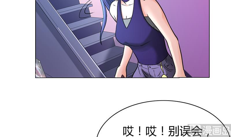 第40话 躲猫猫(1/2)-第40话