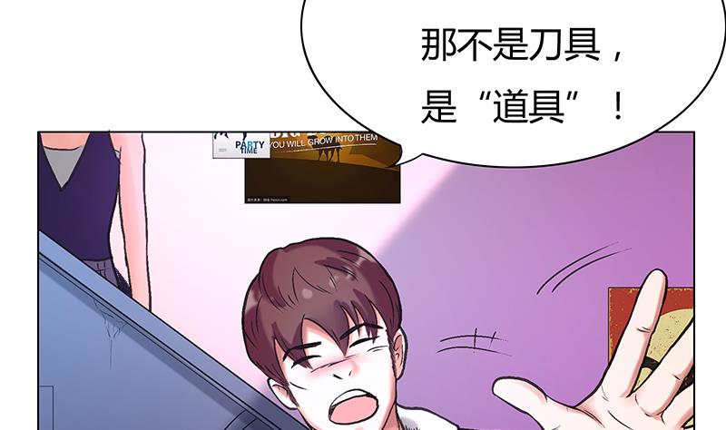 第40话 躲猫猫(1/2)-第40话