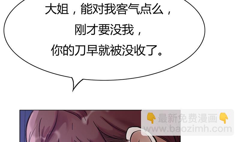 第40话 躲猫猫(1/2)-第40话