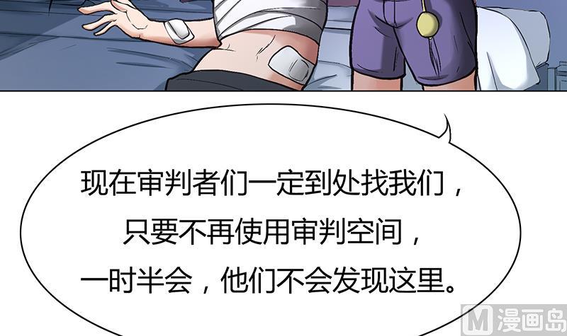 第40话 躲猫猫(1/2)-第40话