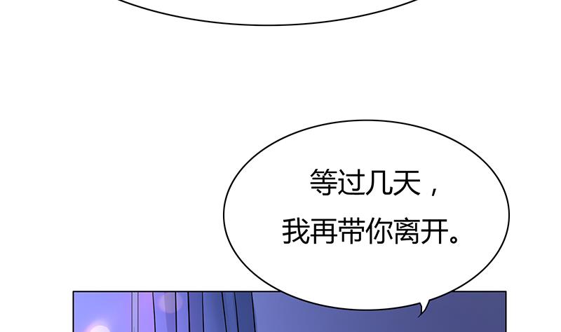 第40话 躲猫猫(1/2)-第40话