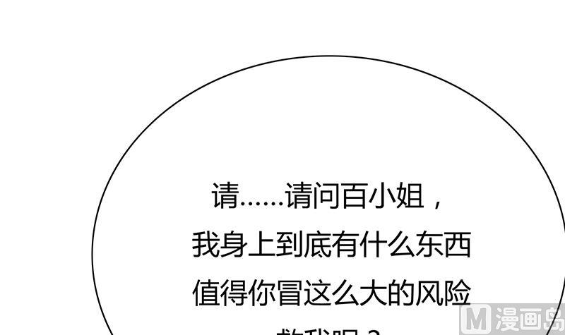 第40话 躲猫猫(1/2)-第40话