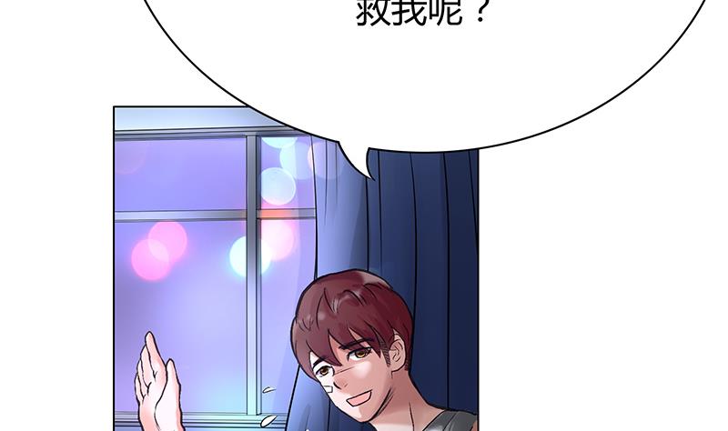 第40话 躲猫猫(1/2)-第40话