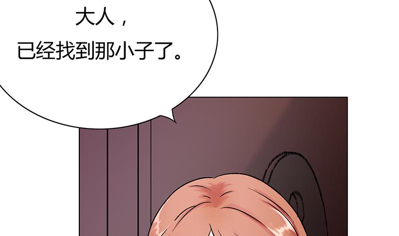 第42话 审判者总督登场！(1/2)-第42话