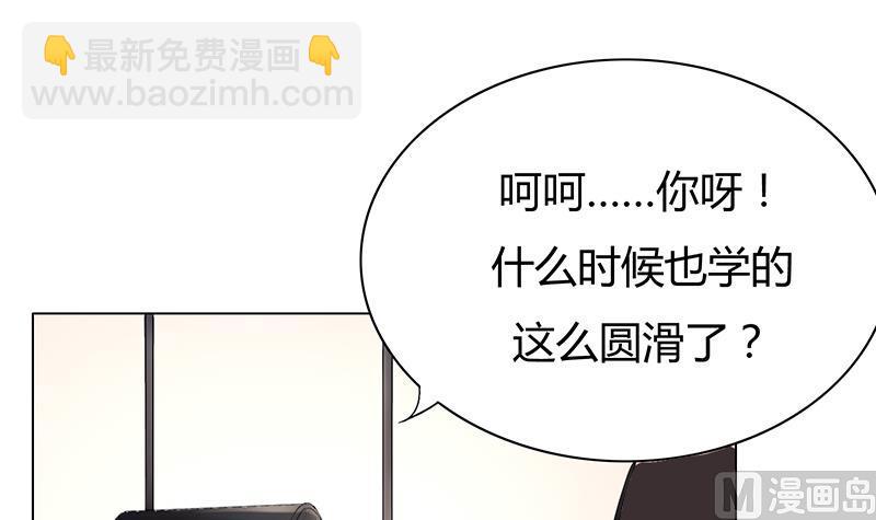 第42话 审判者总督登场！(1/2)-第42话