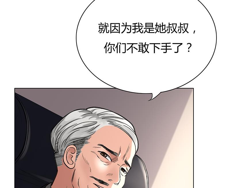 第42话 审判者总督登场！(1/2)-第42话