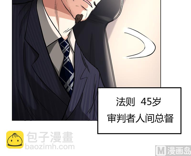 第42话 审判者总督登场！(1/2)-第42话