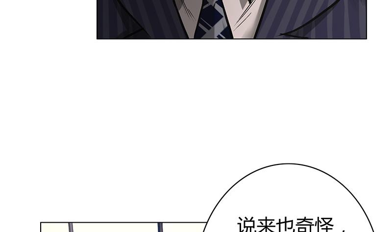 第42话 审判者总督登场！(1/2)-第42话