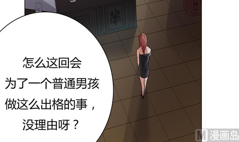 第42话 审判者总督登场！(1/2)-第42话