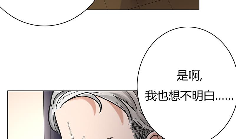 第42话 审判者总督登场！(1/2)-第42话