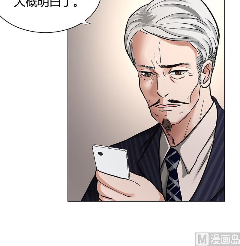 第42话 审判者总督登场！(1/2)-第42话