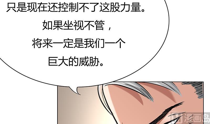 第42话 审判者总督登场！(1/2)-第42话