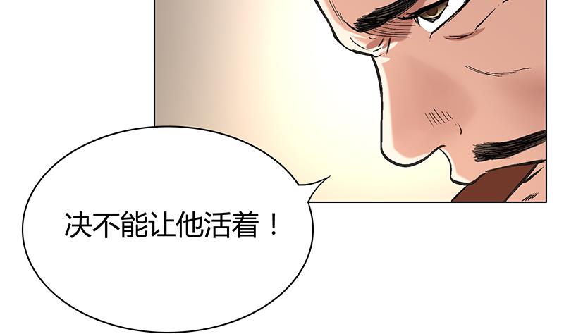 第42话 审判者总督登场！(1/2)-第42话