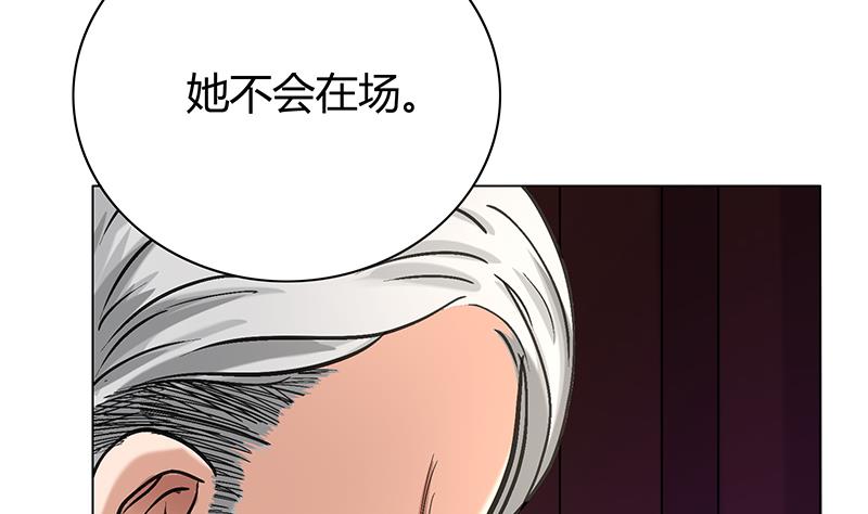 第42话 审判者总督登场！(1/2)-第42话