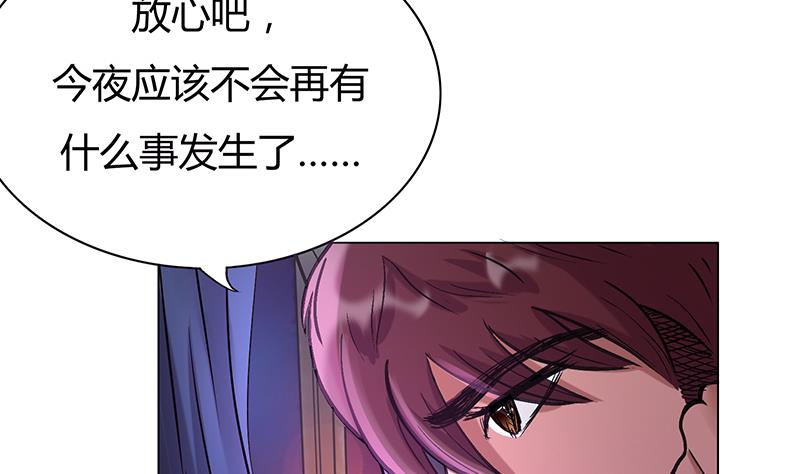 第44话 杀手江隐(1/2)-第44话