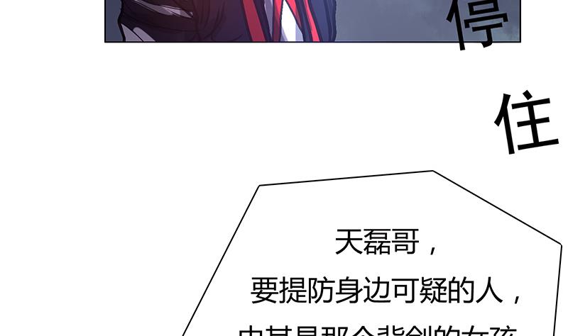 第44话 杀手江隐(1/2)-第44话