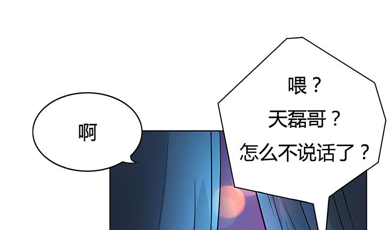 第44话 杀手江隐(1/2)-第44话