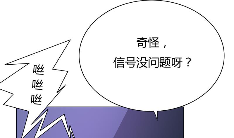 第44话 杀手江隐(1/2)-第44话