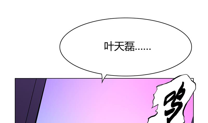 第44话 杀手江隐(1/2)-第44话