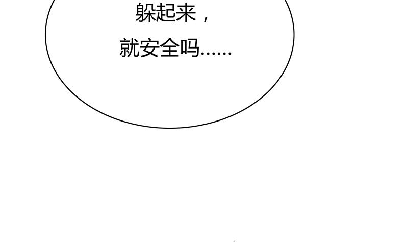 第44话 杀手江隐(1/2)-第44话