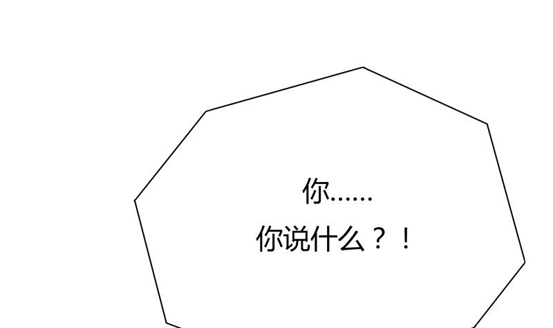 第44话 杀手江隐(1/2)-第44话