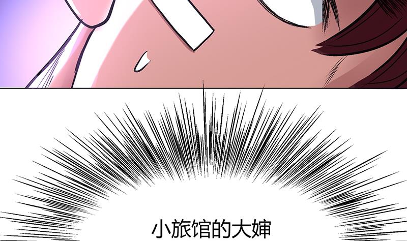 第44话 杀手江隐(1/2)-第44话