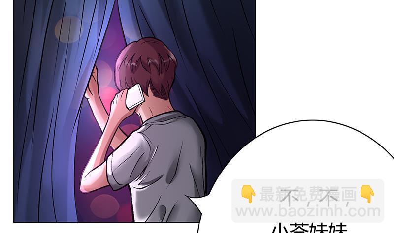 第44话 杀手江隐(1/2)-第44话