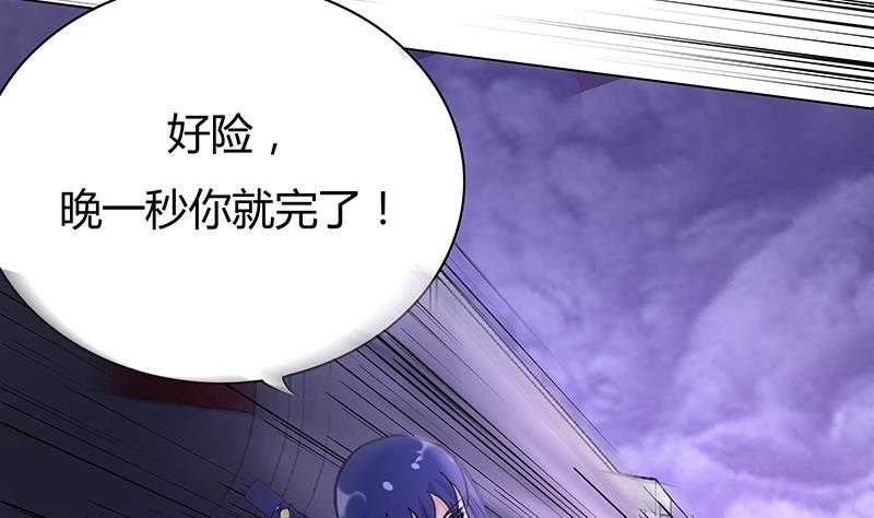 第46话 汽车攻势(1/2)-第46话