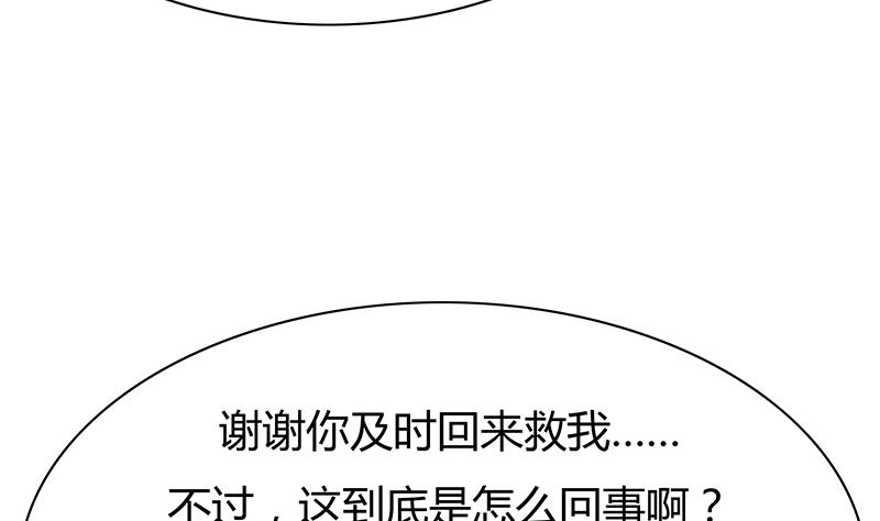 第46话 汽车攻势(1/2)-第46话