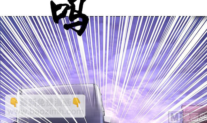 第46话 汽车攻势(1/2)-第46话