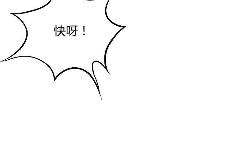 第46话 汽车攻势(1/2)-第46话