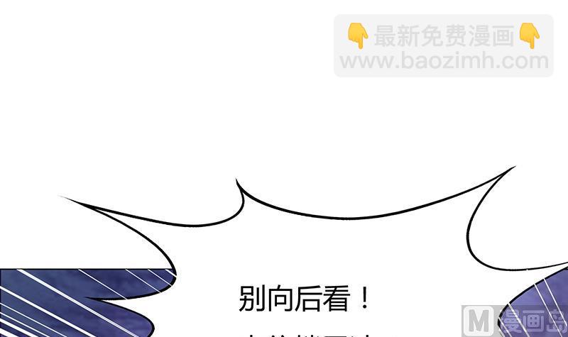 第46话 汽车攻势(1/2)-第46话