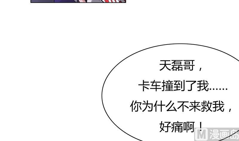 第48话 一条生路-第48话