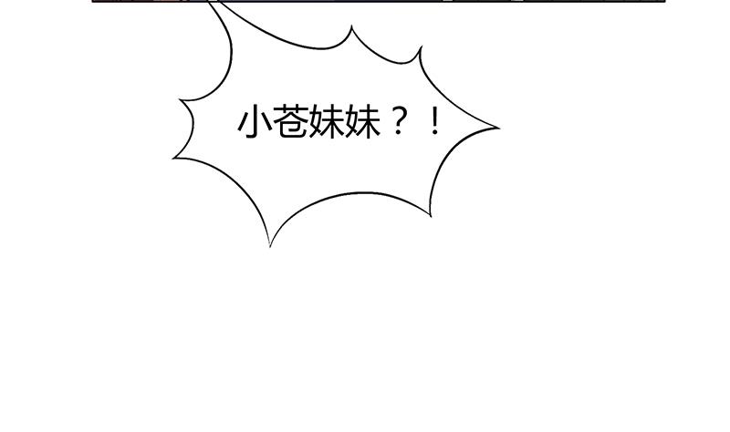 第48话 一条生路-第48话