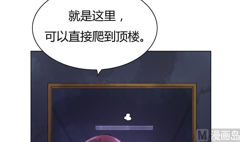 第48话 一条生路-第48话