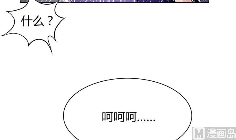 第48话 一条生路-第48话