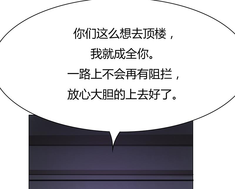 第48话 一条生路-第48话