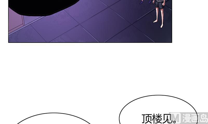 第48话 一条生路-第48话